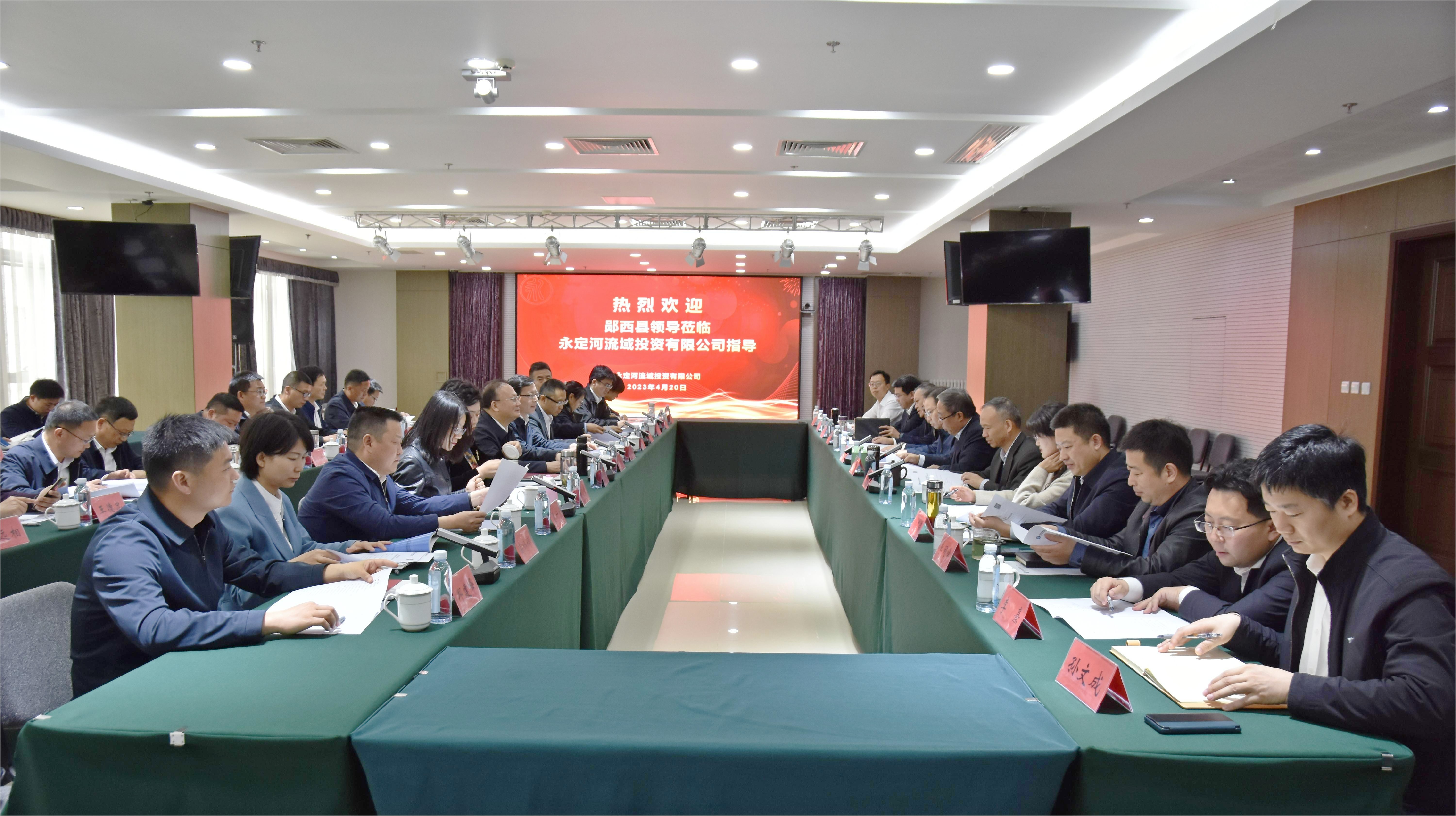 郧西县委书记查宏一行到J9集团流域公司座谈互换