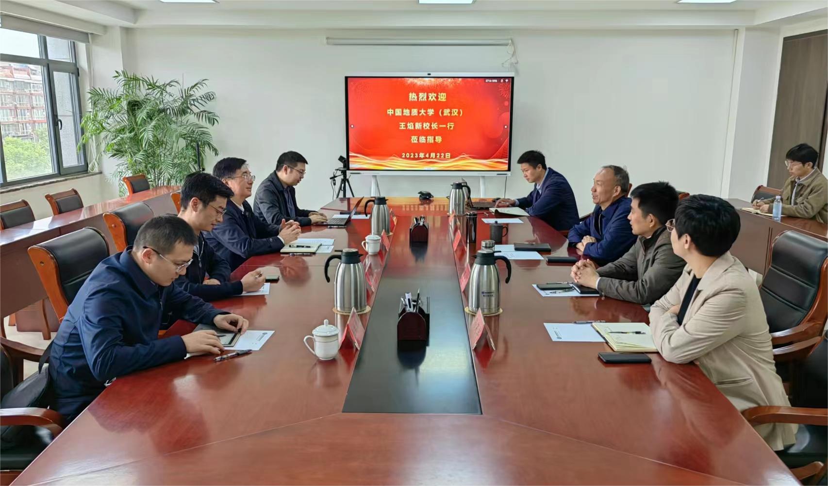 中国地质大学(武汉)王焰新校长一行赴公司互换座谈 中国地质大学(武汉)王焰新校长一行赴公司互换座谈