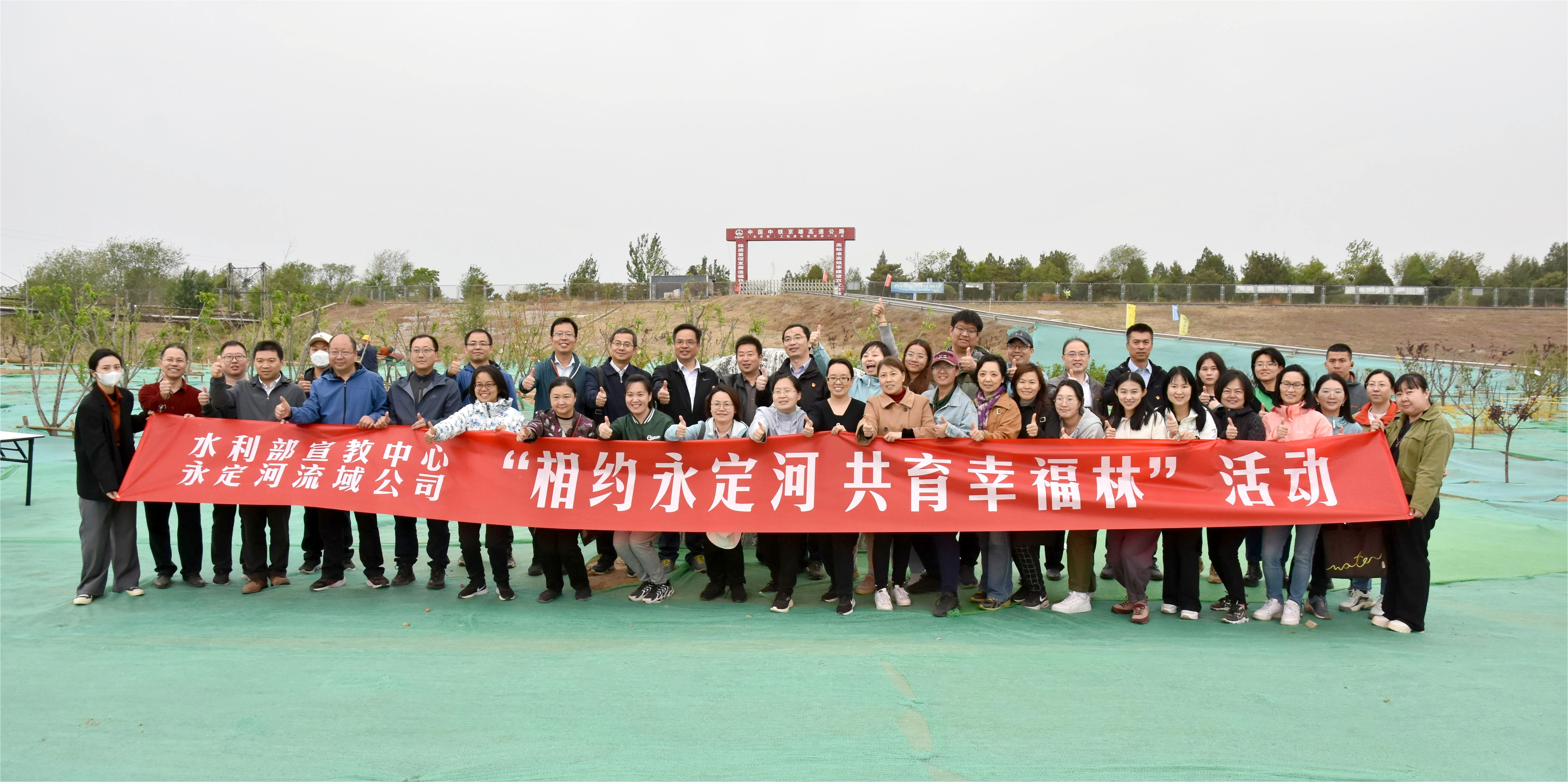 J9集团流域公司与水利部宣教中心结合发展主题党日共建活动