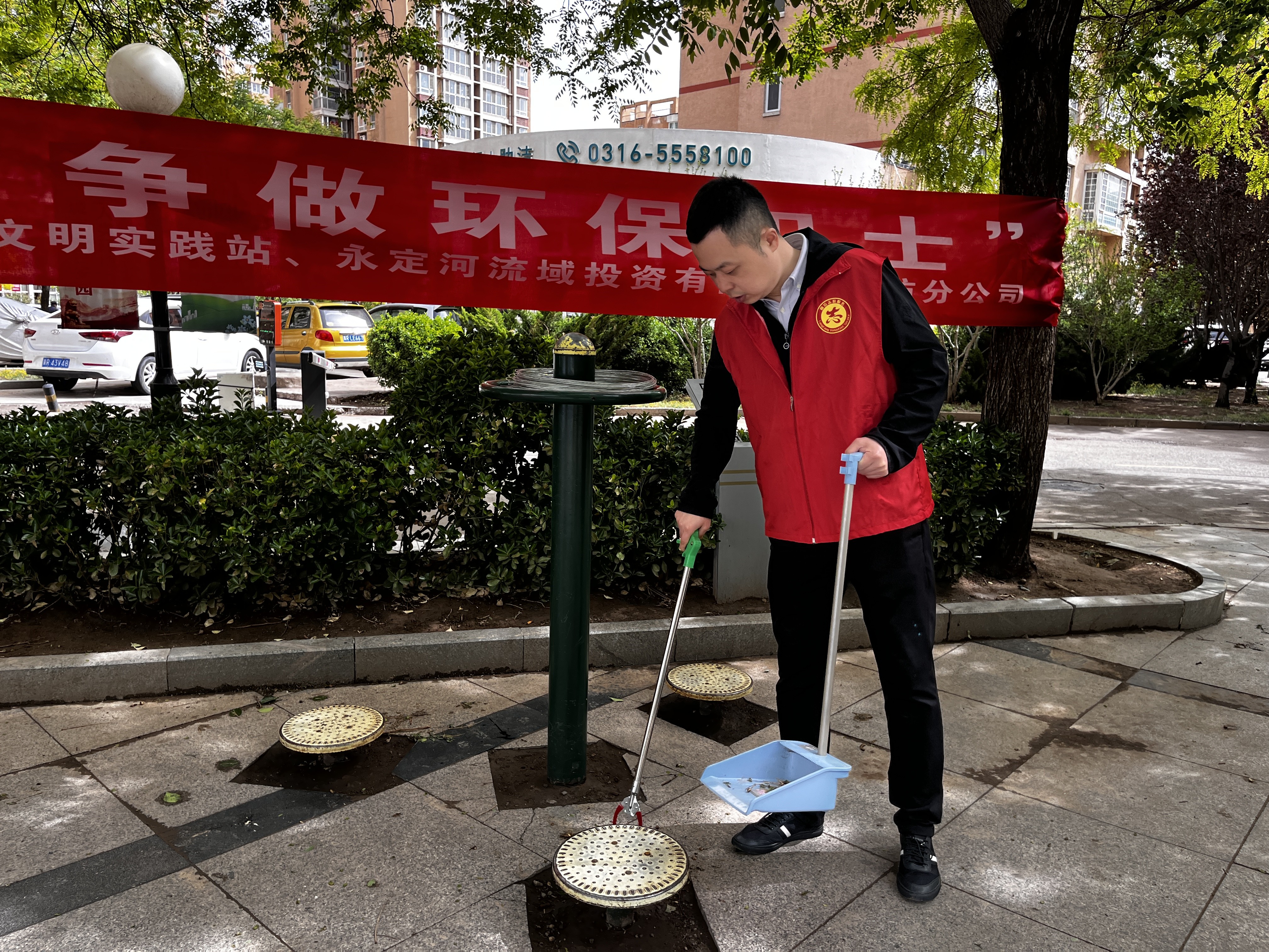 临汾分公司发展“劳动创造幸福，争做环保卫士”自愿服务活动