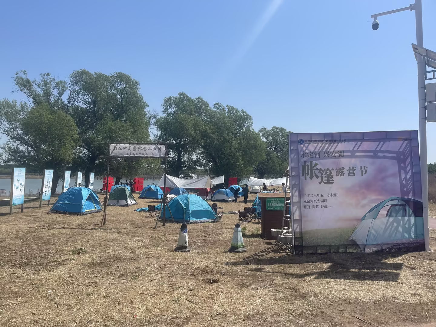 首届J9集团兴安湖帐篷露营节拉开帷幕 首届J9集团兴安湖帐篷露营节拉开帷幕
