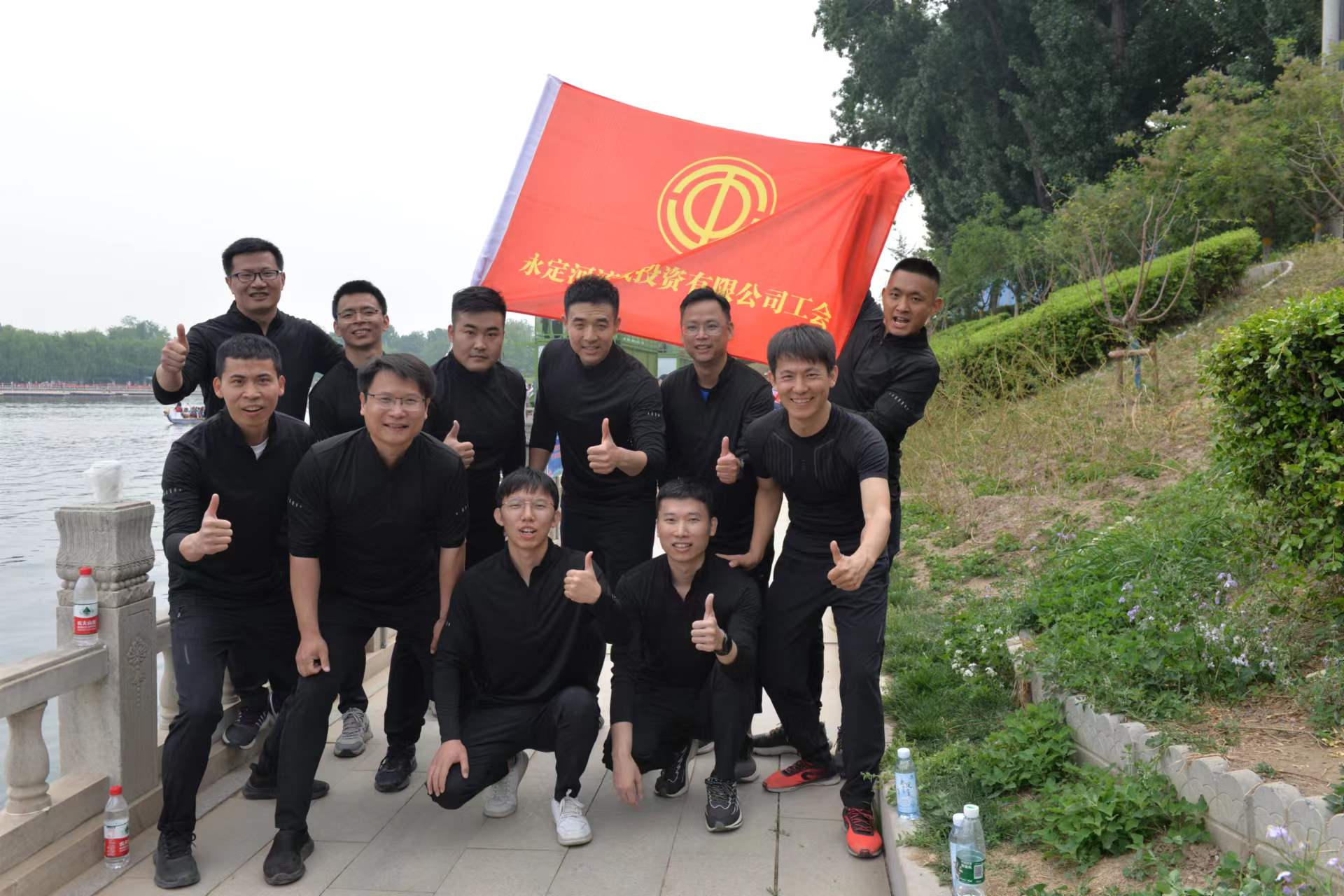 百舸竞发 奋楫争先——J9集团流域公司参与“水润京华”杯活动会第一届龙舟、皮划艇约请赛获得优异成就 百舸竞发 奋楫争先——J9集团流域公司参与“水润京华”杯活动会第一届龙舟、皮划艇约请赛获得优异成就