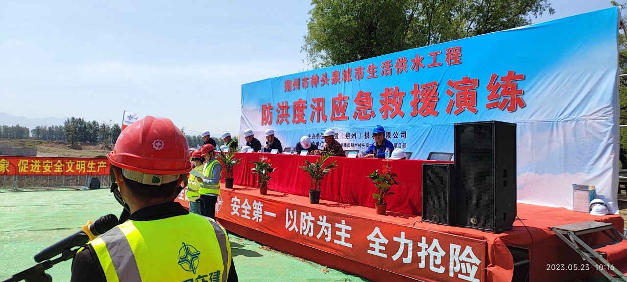 以确保安全出产实效检验主题教育成就——公司召开安全出产、火警隐患和防汛安全大排查大整治工作部署会 以确保安全出产实效检验主题教育成就——公司召开安全出产、火警隐患和防汛安全大排查大整治工作部署会