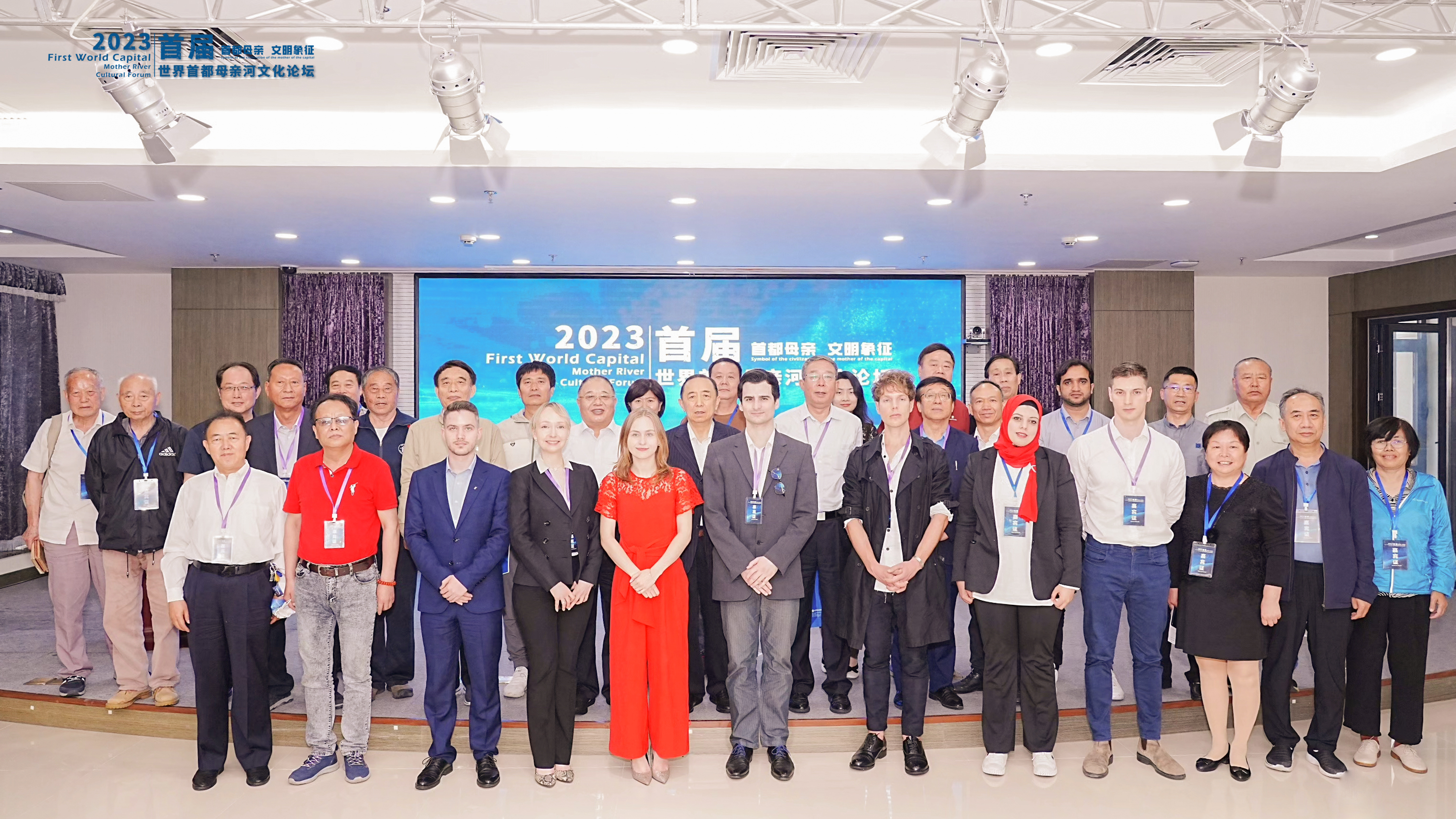 以河为脉推进文化互鉴——2023首届世界首都母亲河文化论坛在京进行