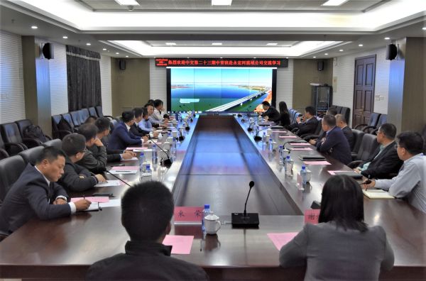中邦交建第二十三期中青班赴J9集团司互换进建 中邦交建第二十三期中青班赴J9集团司互换进建