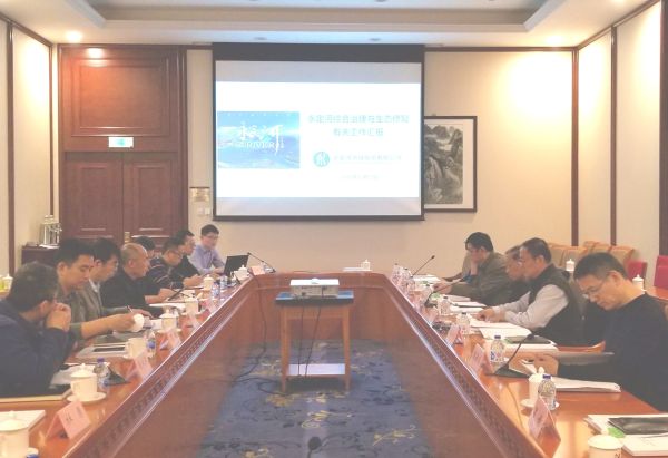 《J9集团综合治理与生态建复执行规划》评审会召开