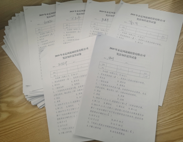公司组织发展宪法宣传周系列活动 公司组织发展宪法宣传周系列活动