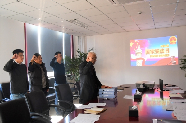 公司组织发展宪法宣传周系列活动 公司组织发展宪法宣传周系列活动