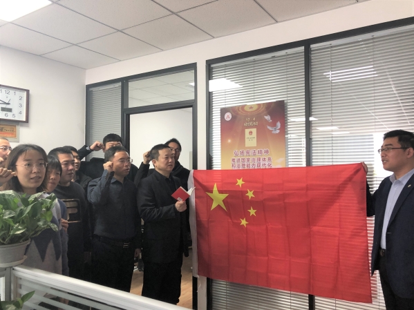公司组织发展宪法宣传周系列活动 公司组织发展宪法宣传周系列活动