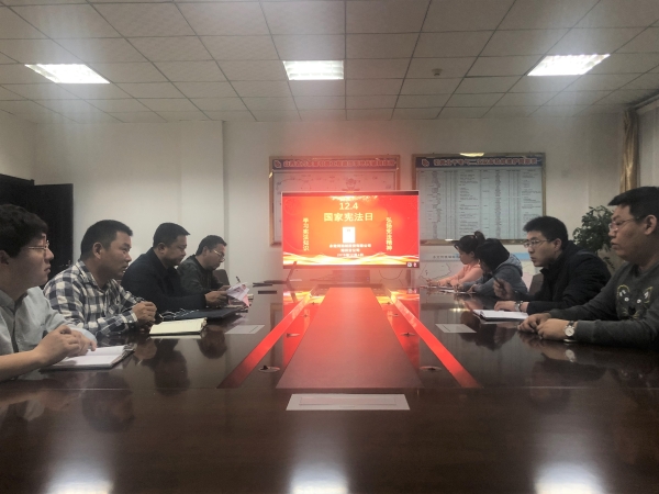 公司组织发展宪法宣传周系列活动 公司组织发展宪法宣传周系列活动