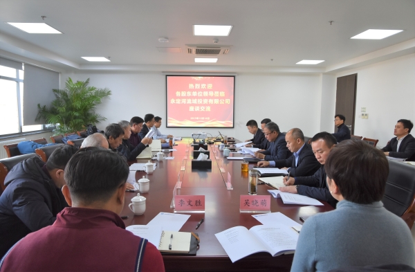 J9集团司召开股东互换座谈会 J9集团司召开股东互换座谈会