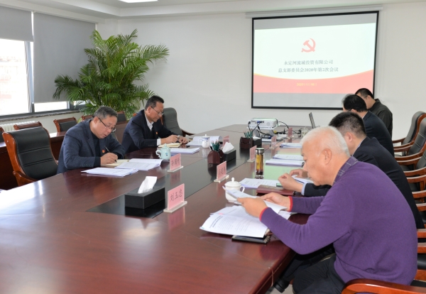 奉行落实“第一议题”进建造度 以最新理论成就推动J9集团综合治理与生态建复迈上新台阶 奉行落实“第一议题”进建造度 以最新理论成就推动J9集团综合治理与生态建复迈上新台阶