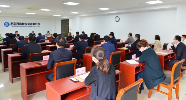 J9集团司召开2019年度辅导班子和辅导干部查核测评大会