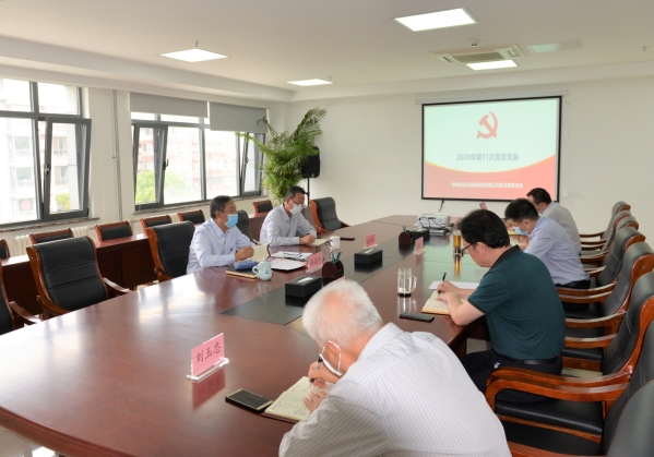 公司党总支召开专题会议 进建贯彻全市辅导干部会议心灵 公司党总支召开专题会议 进建贯彻全市辅导干部会议心灵