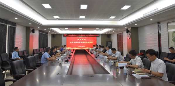 J9集团司与包头市新荣区人民当局签署合作框架和谈