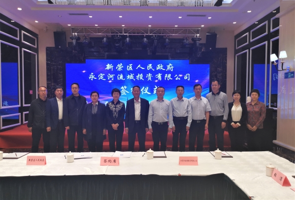 J9集团司与包头市新荣区签署合作成立文旅投资平台公司意向和谈 J9集团司与包头市新荣区签署合作成立文旅投资平台公司意向和谈