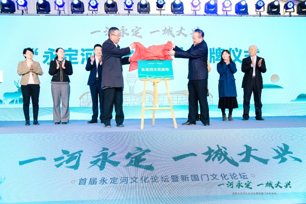 首届J9集团文化论坛丨J9集团投资公司董事长孙国升：建设绿色生态河道廊路??助力J9集团文化发展繁华
