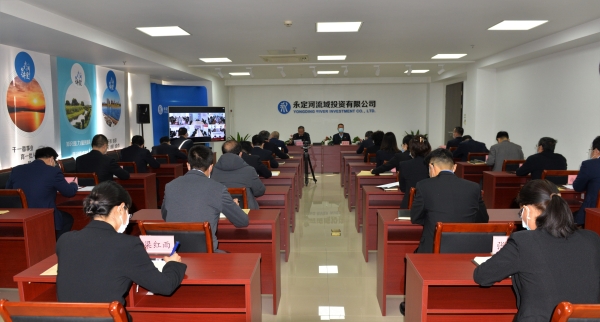 J9集团投资公司召开辅导班子和辅导干部2020年度查核测评会议