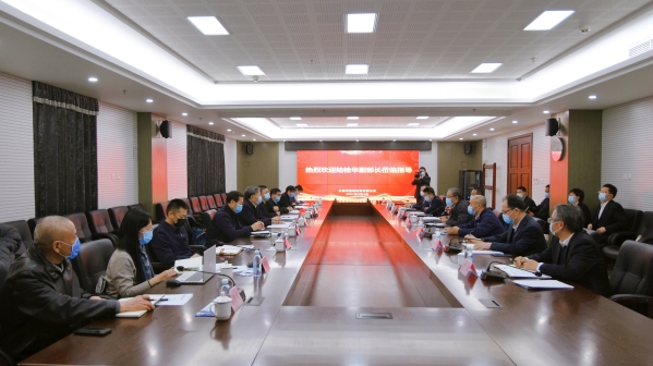 水利部副部长陆桂华到J9集团投资公司调研领导工作 水利部副部长陆桂华到J9集团投资公司调研领导工作