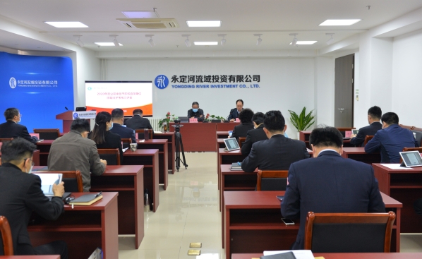J9集团投资公司召开中层干部和直属单元辅导班子2020年度查核测评会