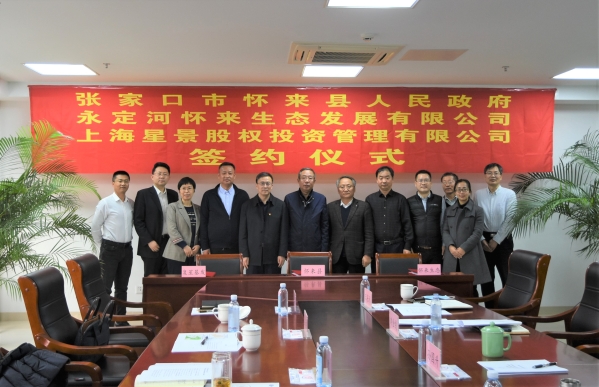 政企强强结合!打造首都主题职能服务基地 政企强强结合!打造首都主题职能服务基地