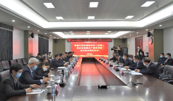 晋中市主城区引水(引黄)供水及地表水厂建设项目合作和谈签约典礼在京进行 晋中市主城区引水(引黄)供水及地表水厂建设项目合作和谈签约典礼在京进行