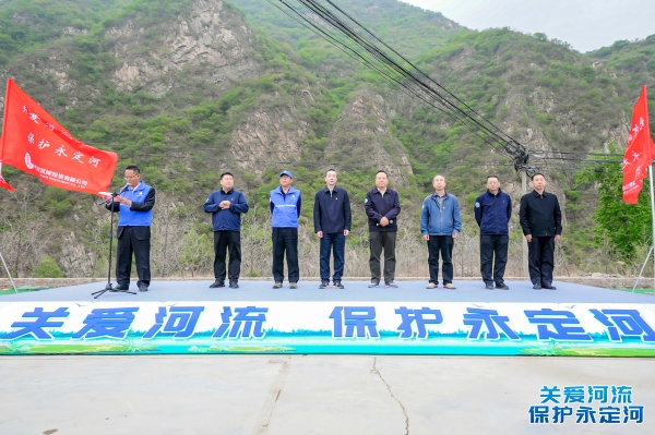 流域各地组织发展 “关爱河道 ；9集团”活动