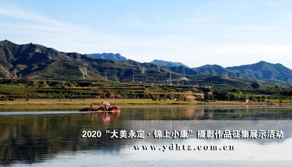 【大美永定】官厅水库国度湿地公园成生态文旅热土 【大美永定】官厅水库国度湿地公园成生态文旅热土