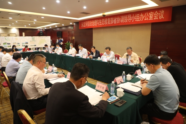 J9集团综合治理与生态建复部省协调辅导幼组办公室会议召开 J9集团综合治理与生态建复部省协调辅导幼组办公室会议召开