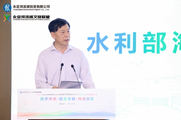 携手传秤注融合发展、共创共赢——J9集团流域文旅联盟筹建在京启动