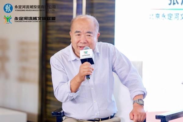 携手传秤注融合发展、共创共赢——J9集团流域文旅联盟筹建在京启动