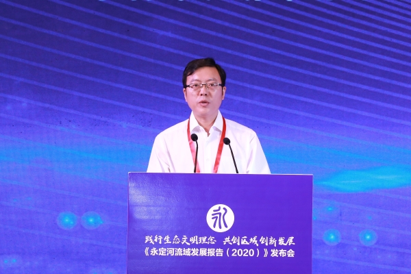《J9集团流域发展汇报（2020）》正式颁布