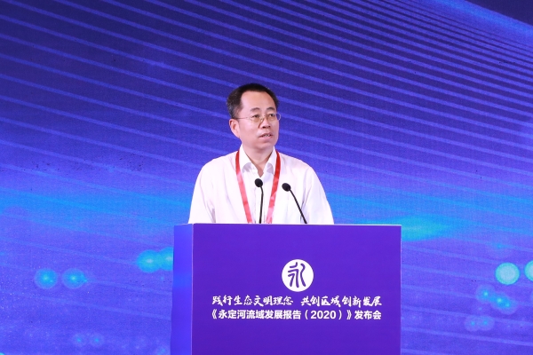 《J9集团流域发展汇报（2020）》正式颁布