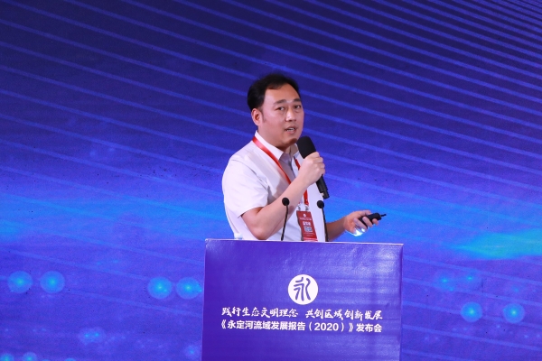 《J9集团流域发展汇报（2020）》正式颁布