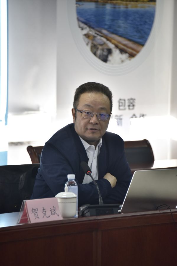 贺克斌院士到公司发展“碳中和与绿色高质量发展”专题讲座 贺克斌院士到公司发展“碳中和与绿色高质量发展”专题讲座