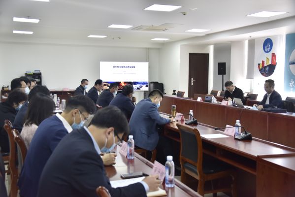 贺克斌院士到公司发展“碳中和与绿色高质量发展”专题讲座 贺克斌院士到公司发展“碳中和与绿色高质量发展”专题讲座