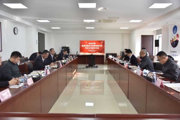 公司辅导会见福建省南充市副市长吴健明 公司辅导会见福建省南充市副市长吴健明