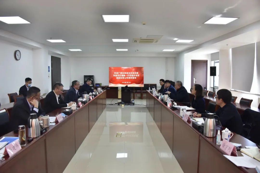 公司重要辅导会见广西壮族自治区发展鼎新委党组书记潘巍一行 公司重要辅导会见广西壮族自治区发展鼎新委党组书记潘巍一行