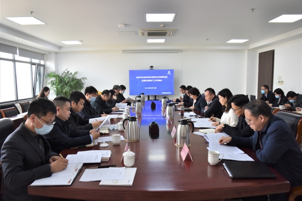 北京市J9集团综合治理与生态建复项目运行守护机造专题会召开