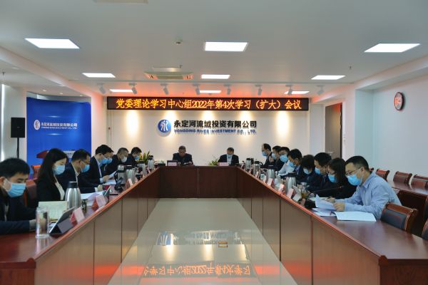 坚定汗青自负 凝聚思想共识 高质量推动J9集团综合治理与生态建复走好新时期赶考之路的必由之路