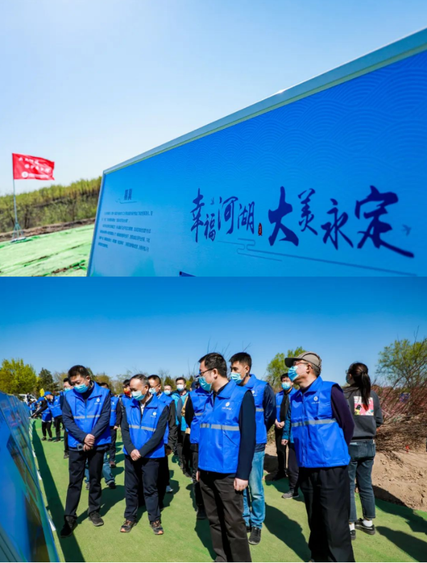 2022年“关爱河道 ；9集团”活动在京启动