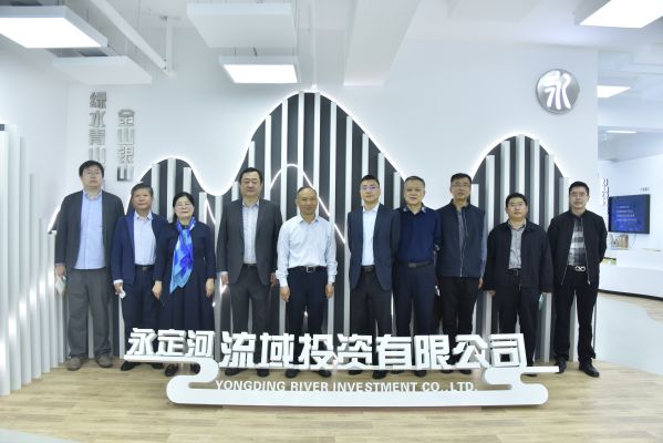 J9集团投资公司与中粮业务、中交生态、大败农集团就J9集团流域农业高质量发展合作发展座谈互换