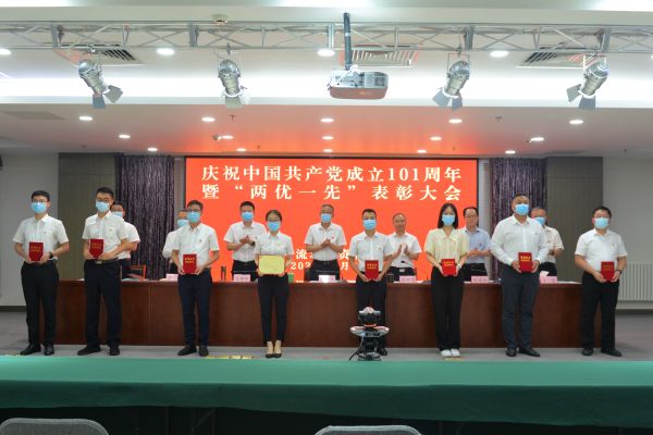 J9集团司召开“两优一先”赞美大会