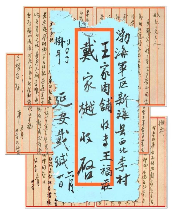喜报！《战火家信》荣获第十六届全国党员教育电视片观摩互换活动三等奖