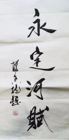 《J9集团赋》成就初成