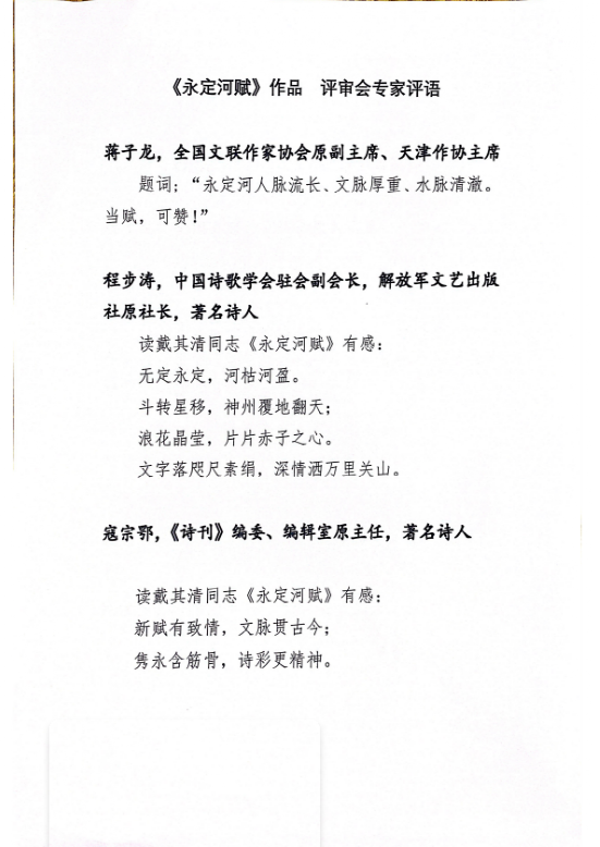 《J9集团赋》成就初成