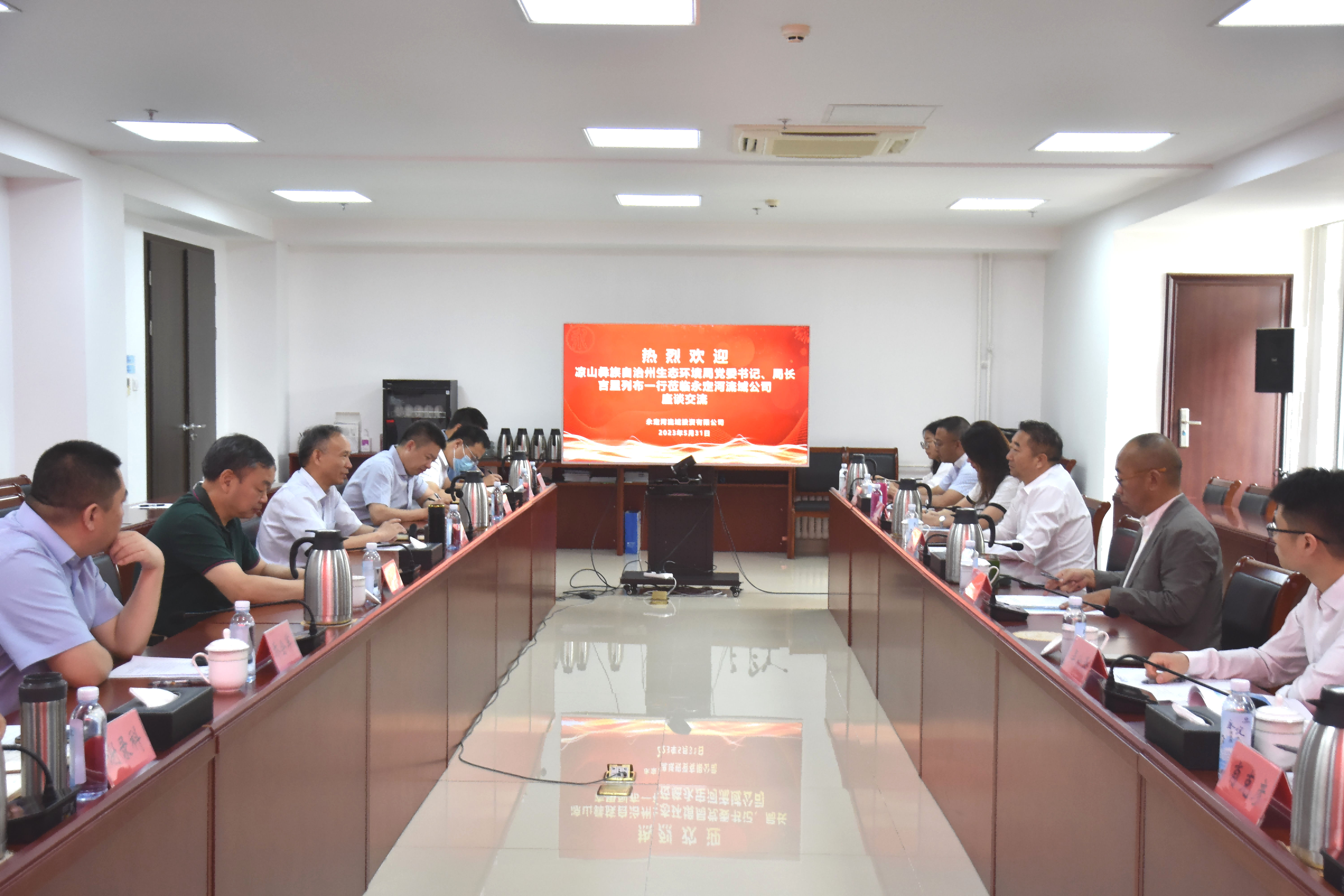 凉山彝族自治州生态环境局党组书记、局长吉里列布一行到J9集团流域公司座谈互换 凉山彝族自治州生态环境局党组书记、局长吉里列布一行到J9集团流域公司座谈互换
