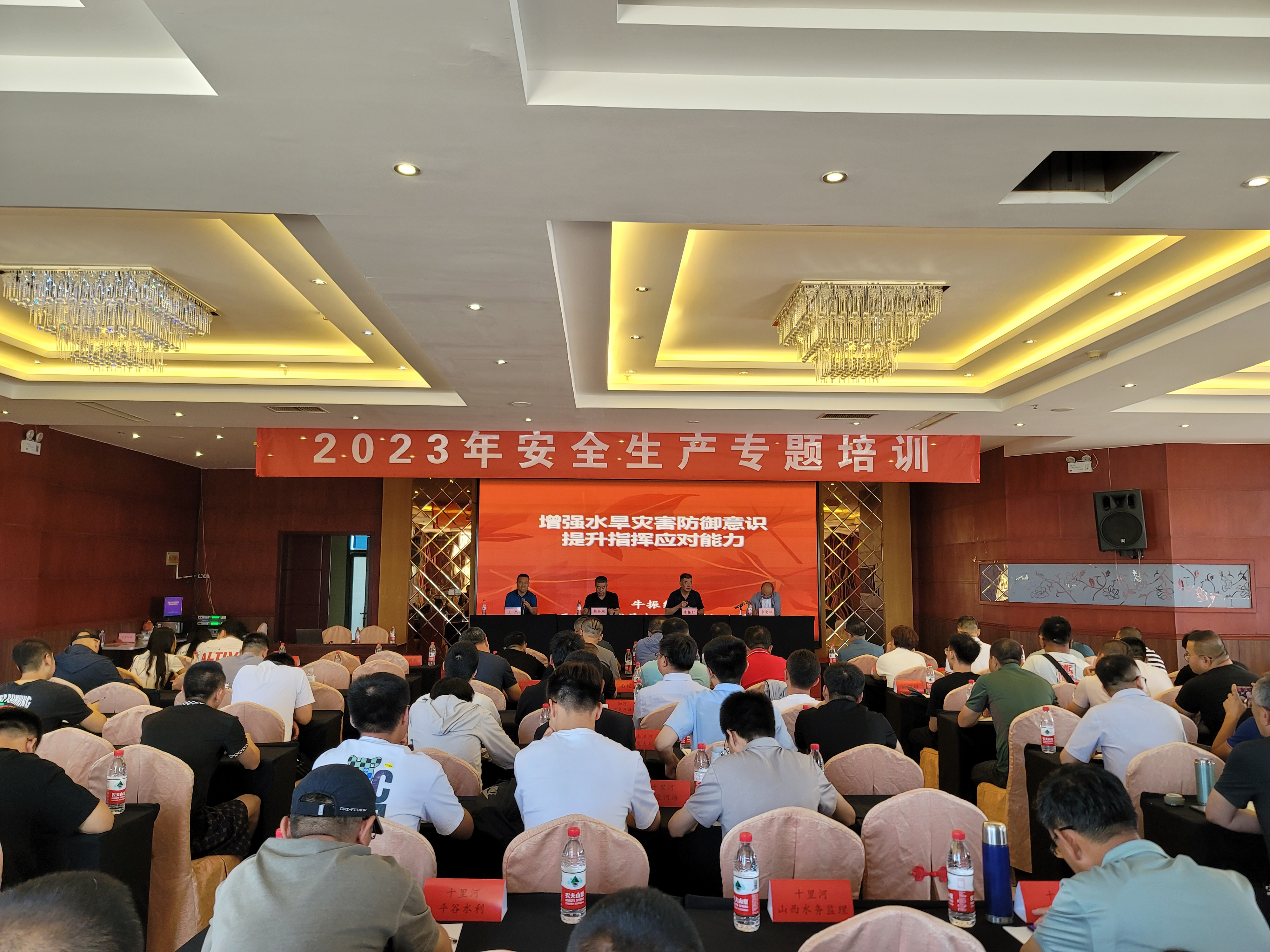 安全出产月 | 包头分公司结合包头市水务局进行安全出产专题培训 安全出产月 | 包头分公司结合包头市水务局进行安全出产专题培训