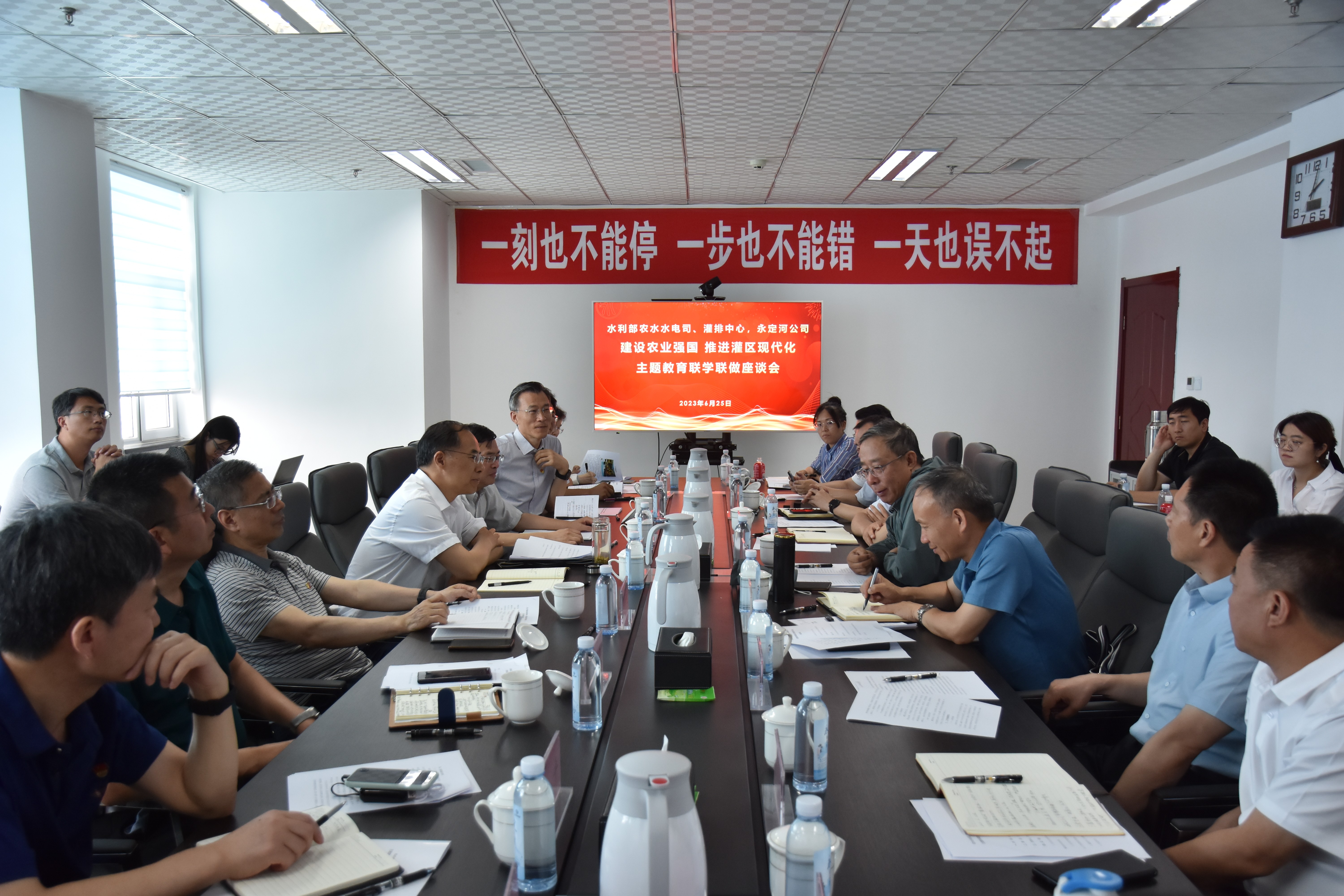 联学联建强党性 互学互鉴促提升——J9集团流域公司与水利部农水水电司、中国灌排中心结合发展主题党日活动