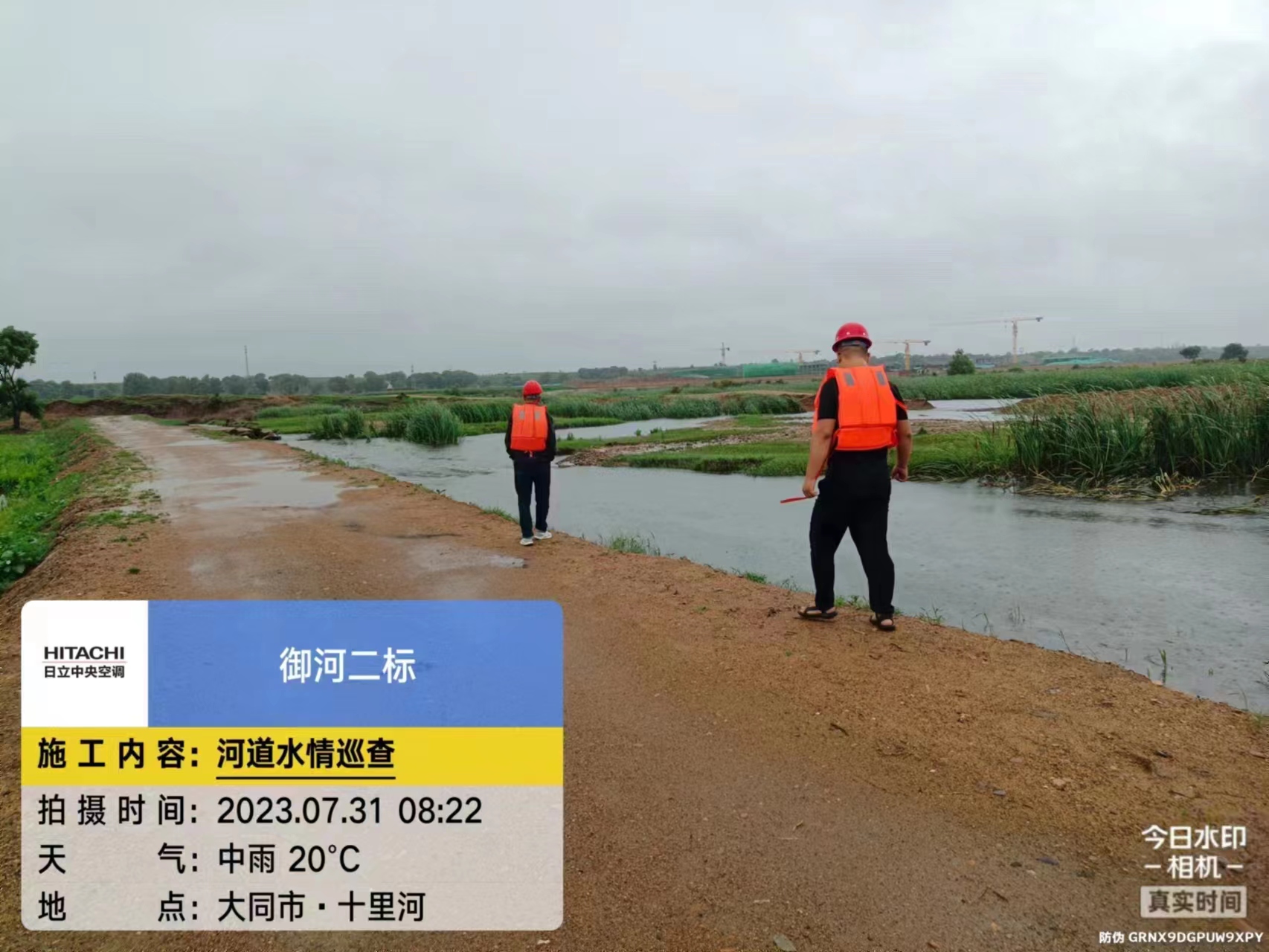 防汛一线 | 包头分公司结合包头市水务局发展河路放哨工作 防汛一线 | 包头分公司结合包头市水务局发展河路放哨工作